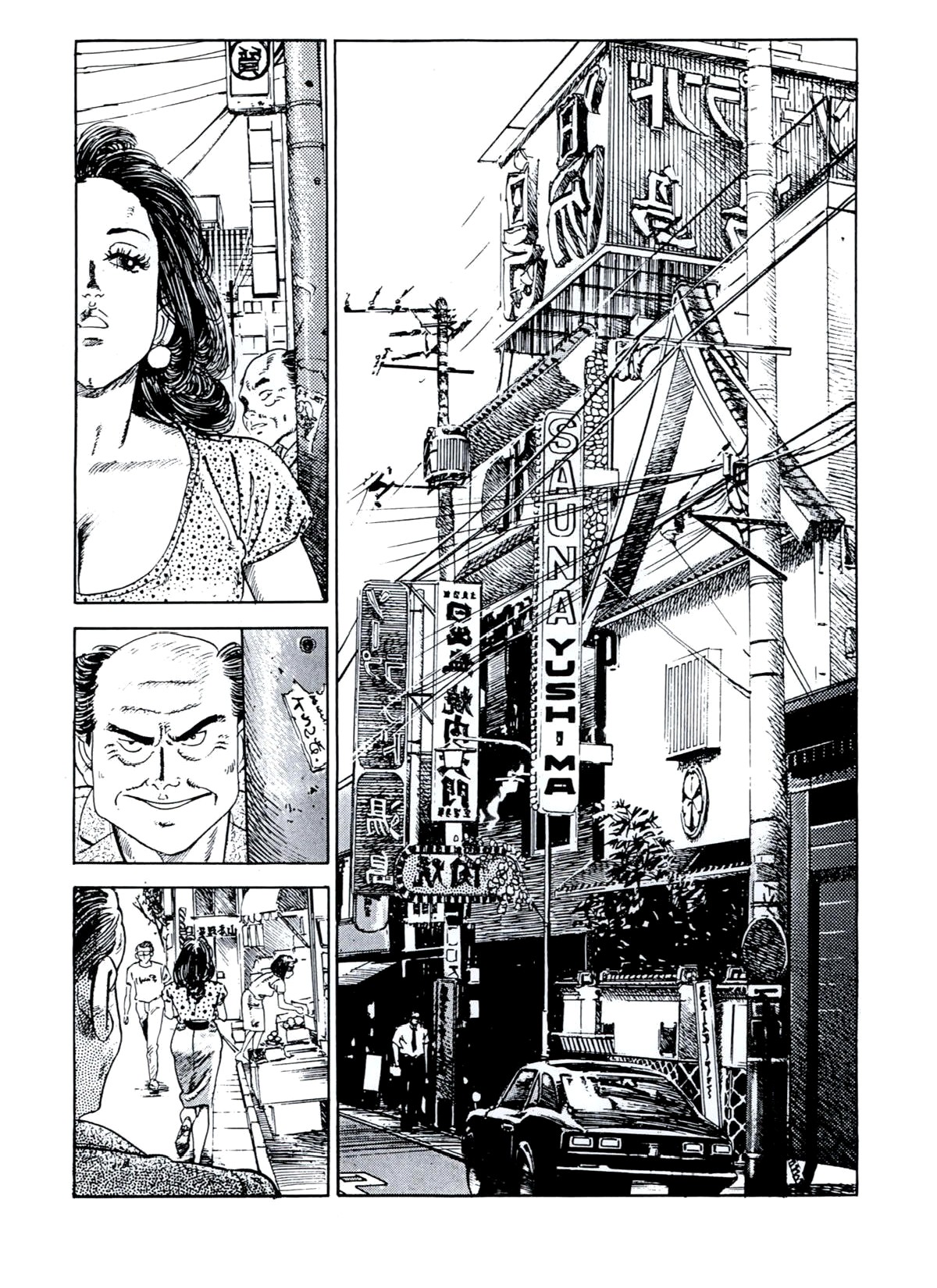 Miss 130 #2 page 7 full