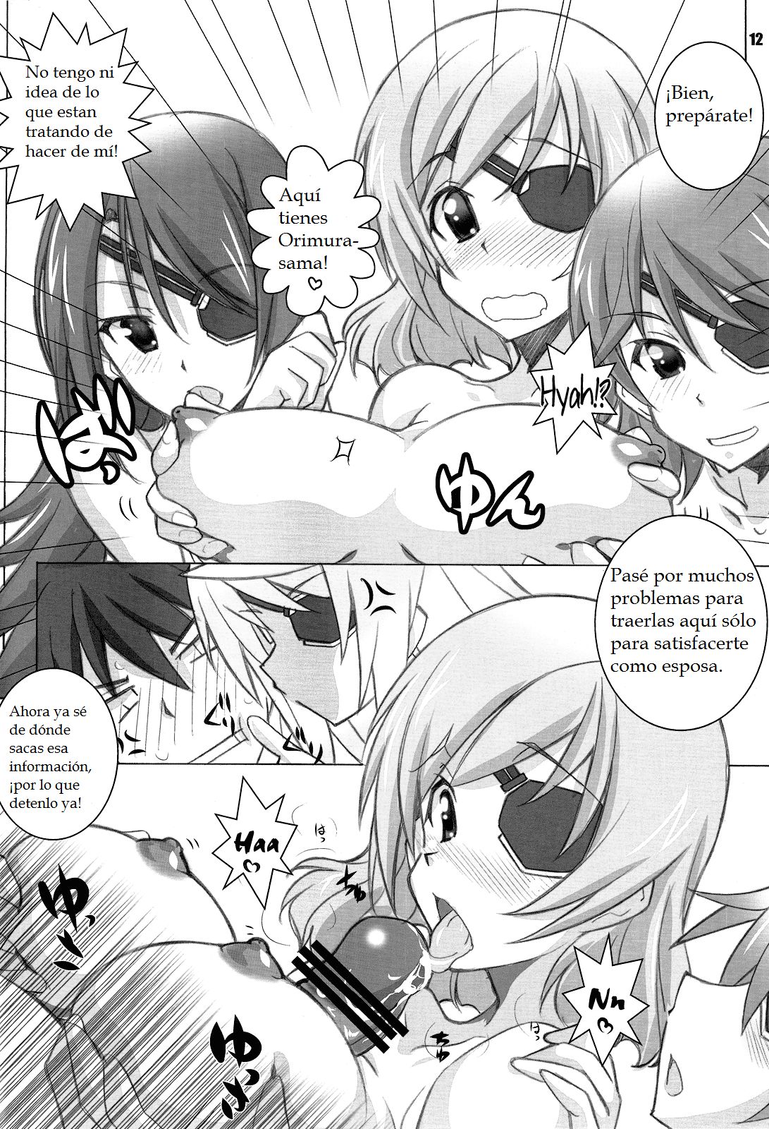 ER page 11 full