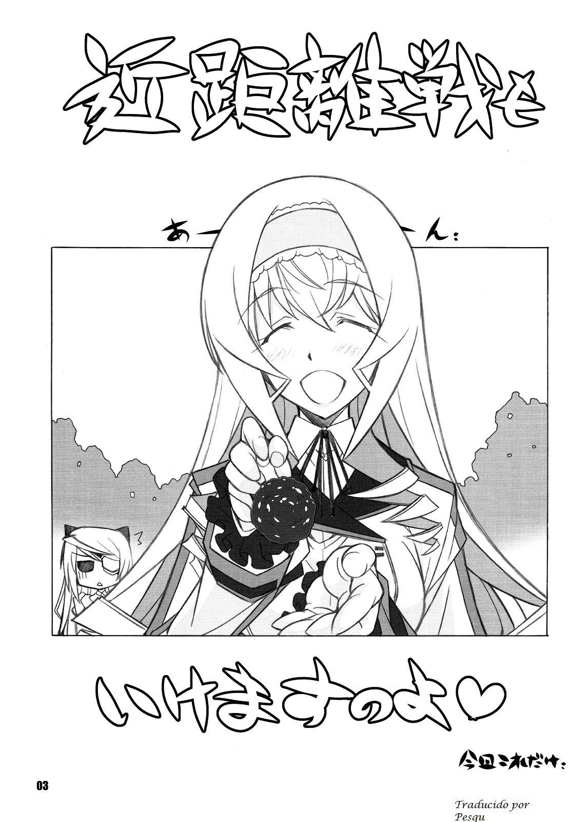 ER page 2 full