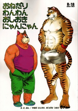 Onedari Wanwan Oshioki Nyannyan