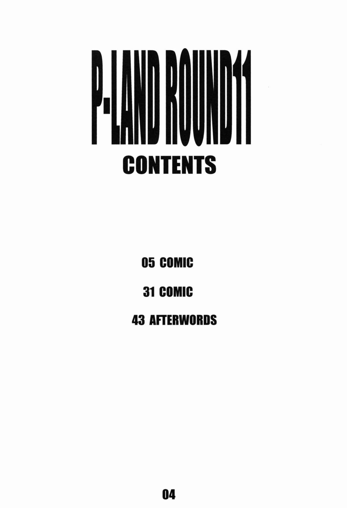 P-LAND ROUND 11 page 4 full