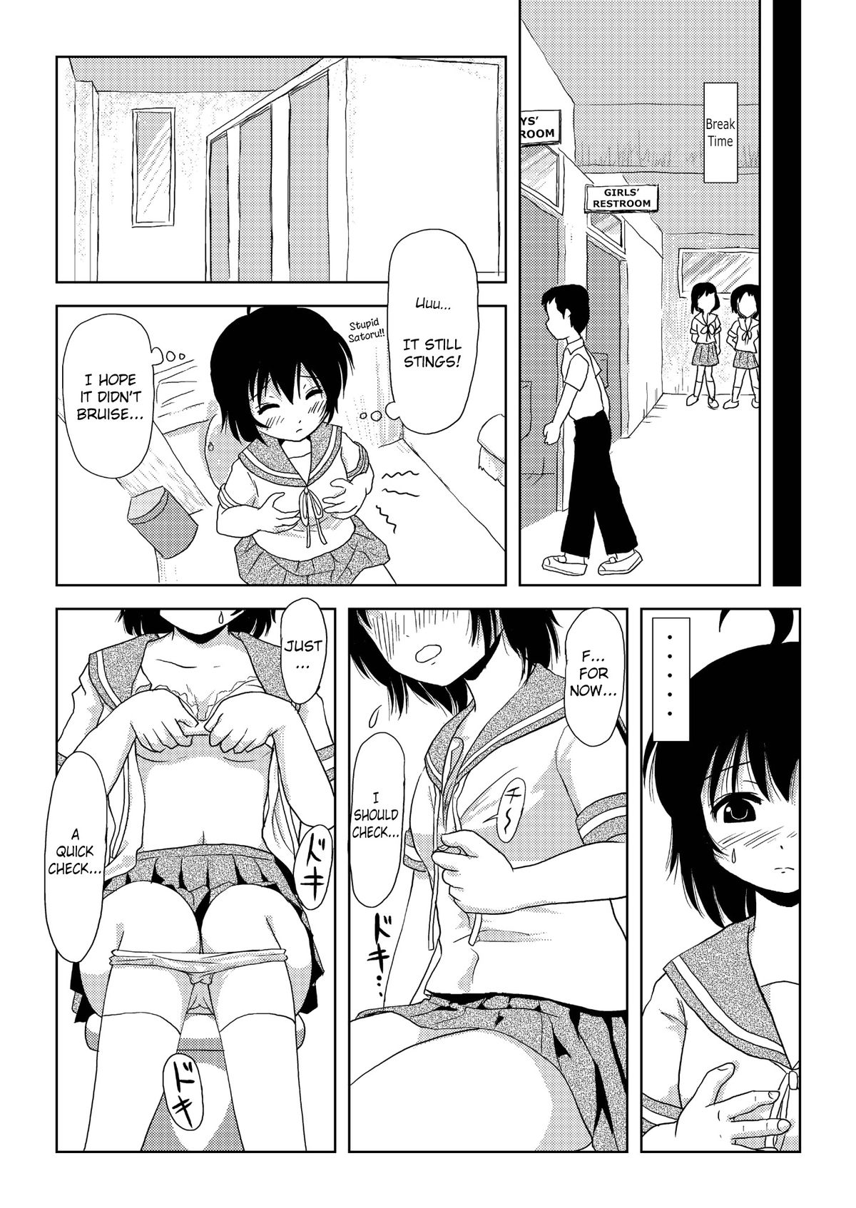 Chiru Roshutsu 2 | Chiru Exposure 2  =LWB= page 11 full