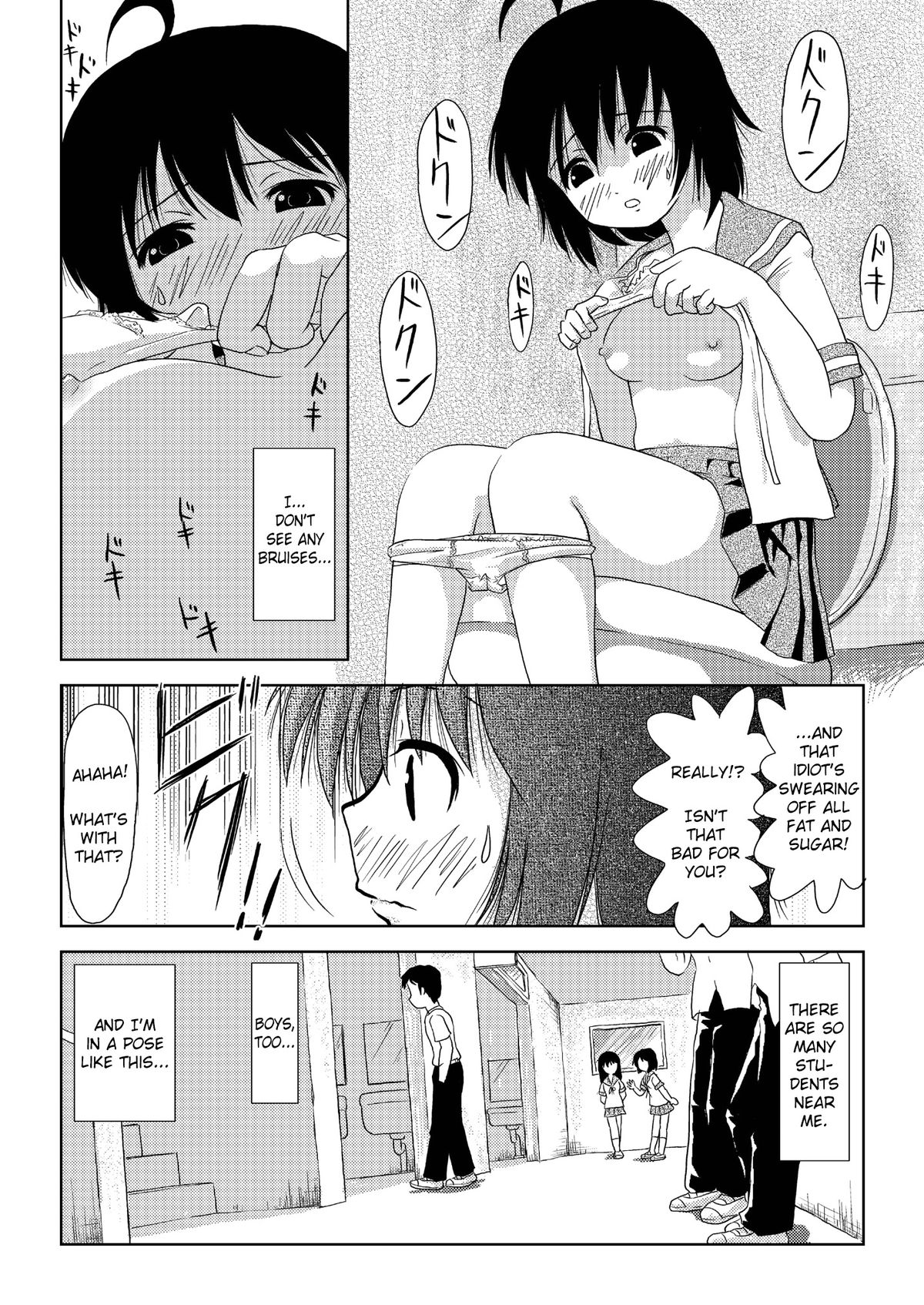 Chiru Roshutsu 2 | Chiru Exposure 2  =LWB= page 12 full