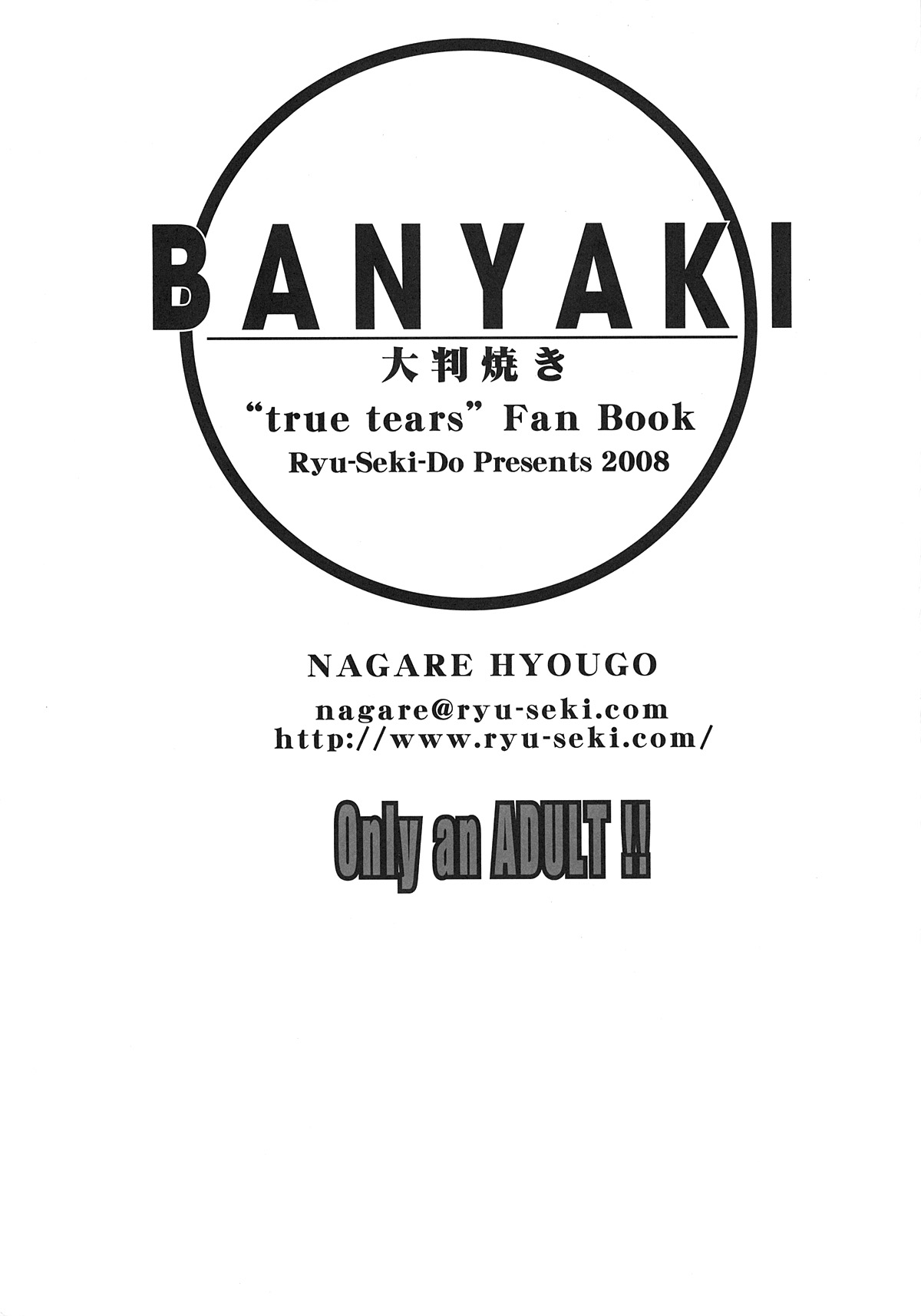 O-BANYAKI page 2 full