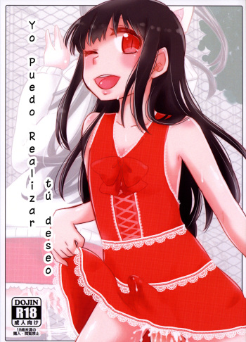 (C83) [GumiSyrup (Gumi)] Anata no Onegai Kanaemasu | Yo Puedo Realizar tú deseo [Spanish] [AlekZombie] cover