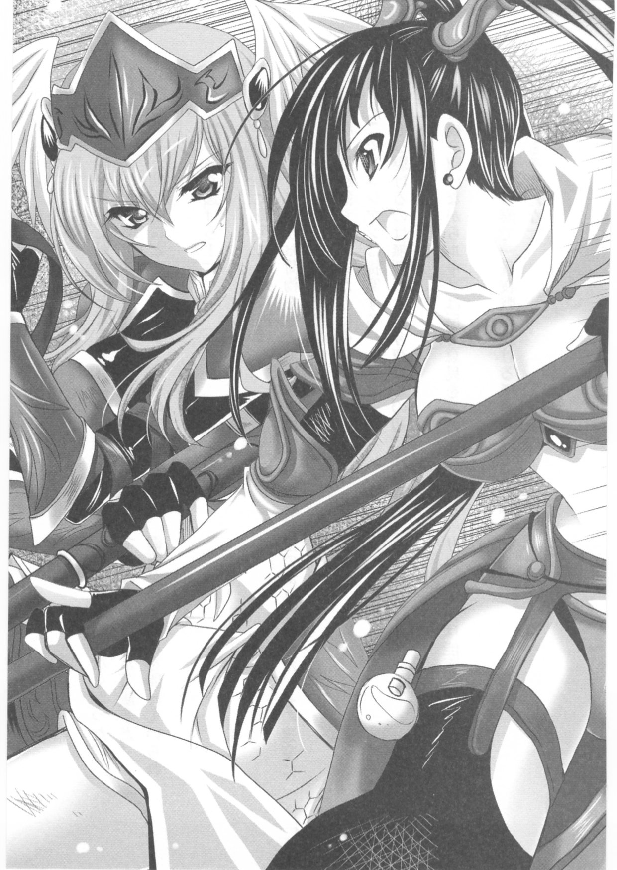 Harem General page 12 full
