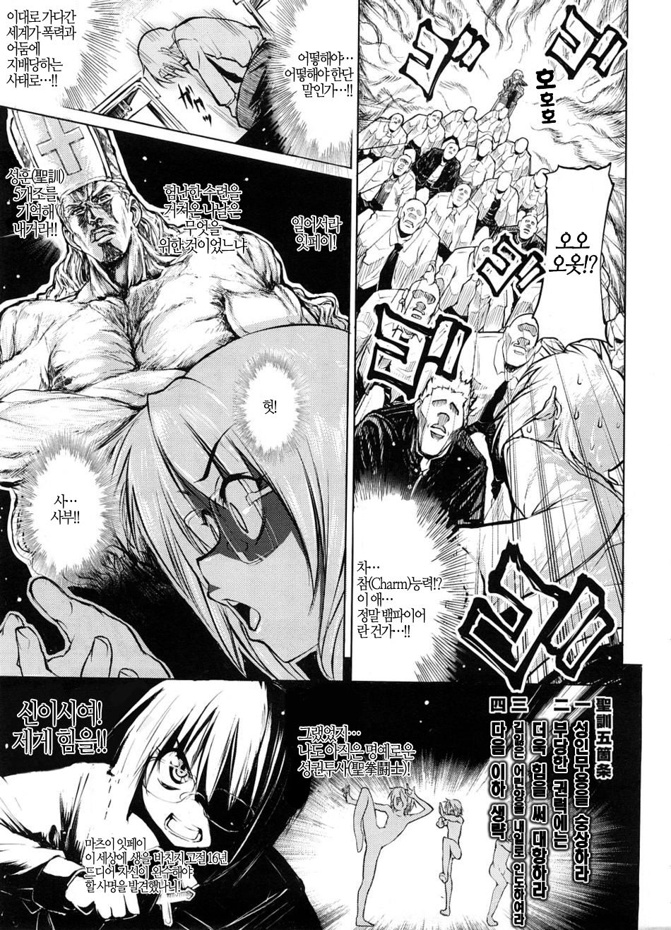 Shinazu no Himegimi Ch. 1-10 page 5 full