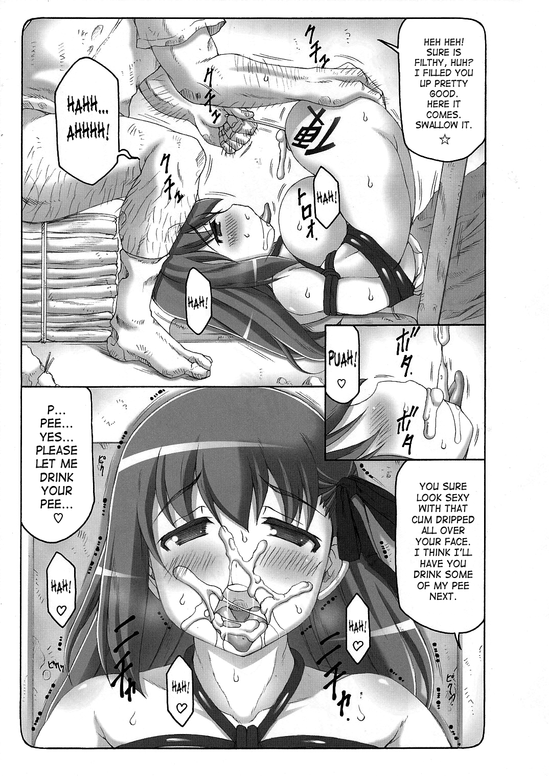 Kotori 10 page 12 full