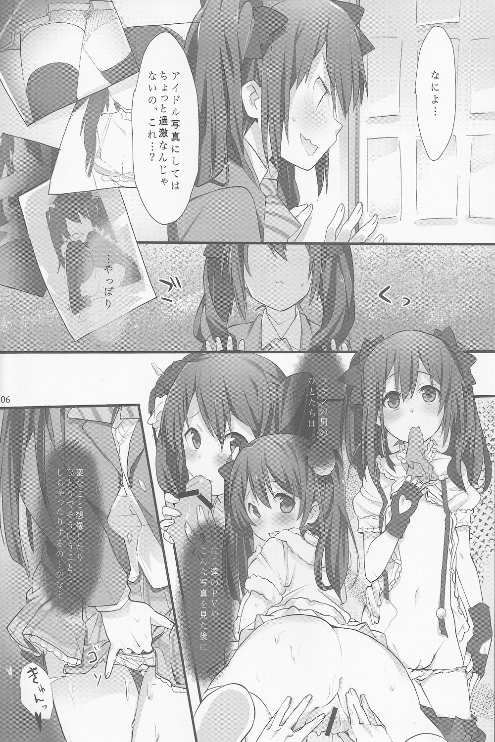 Haikou 5fun Go... page 5 full