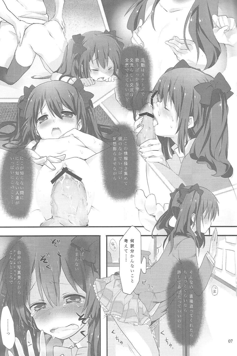 Haikou 5fun Go... page 6 full