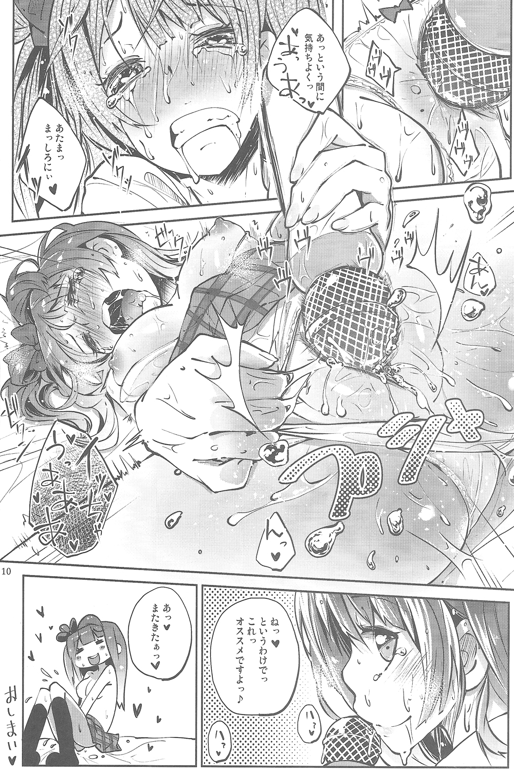 Haikou 5fun Go... page 9 full