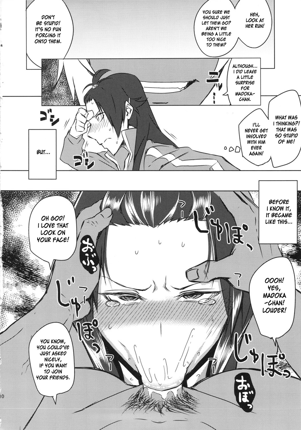 Rouraku, Jersey-bu | Gang-Bang the Jersey Club page 11 full