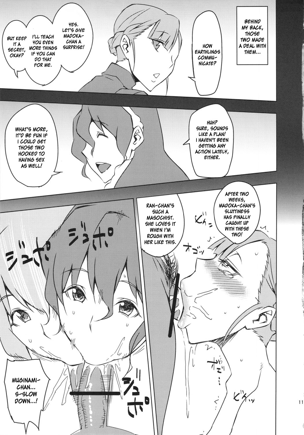 Rouraku, Jersey-bu | Gang-Bang the Jersey Club page 12 full