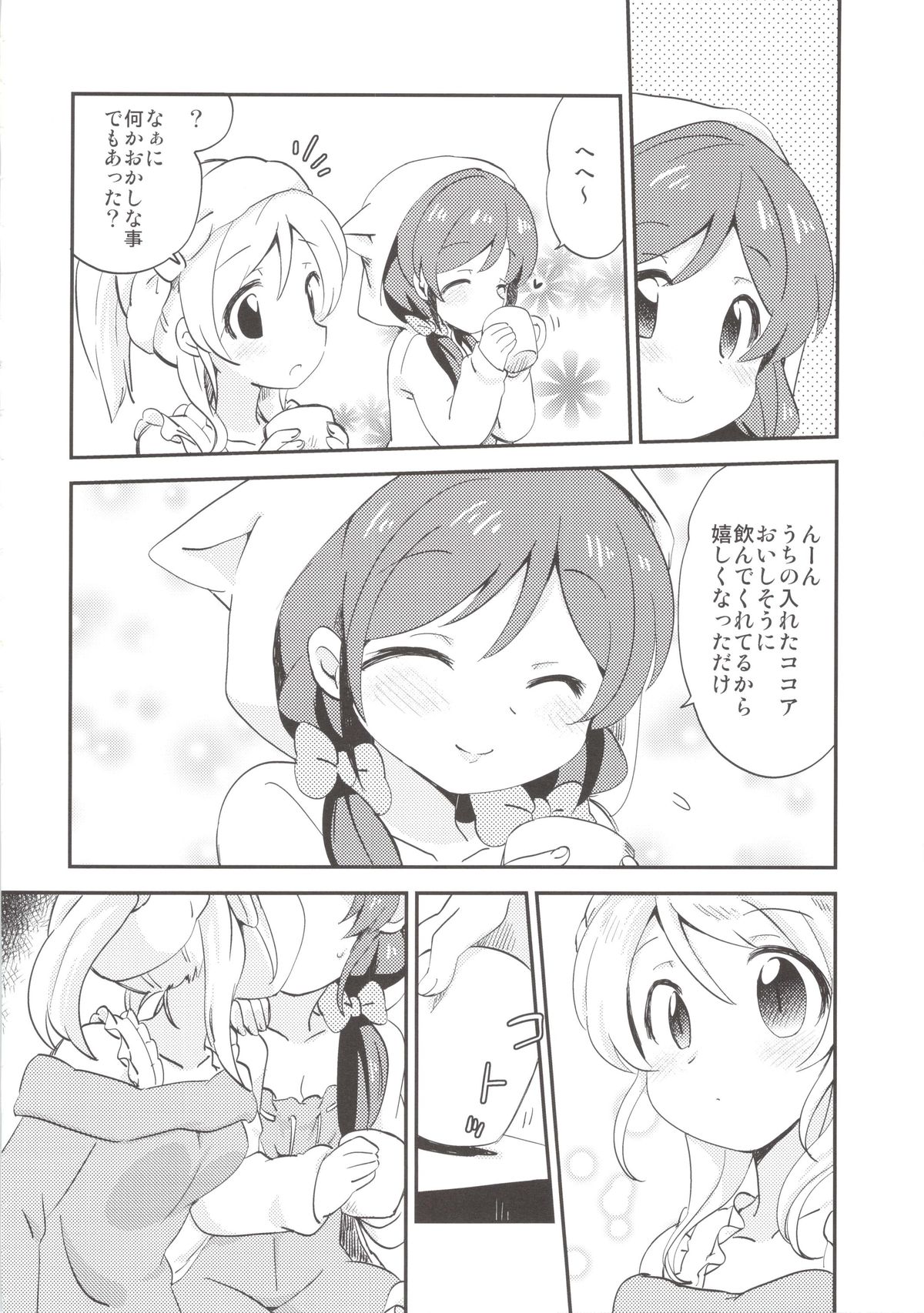 EKMT page 4 full
