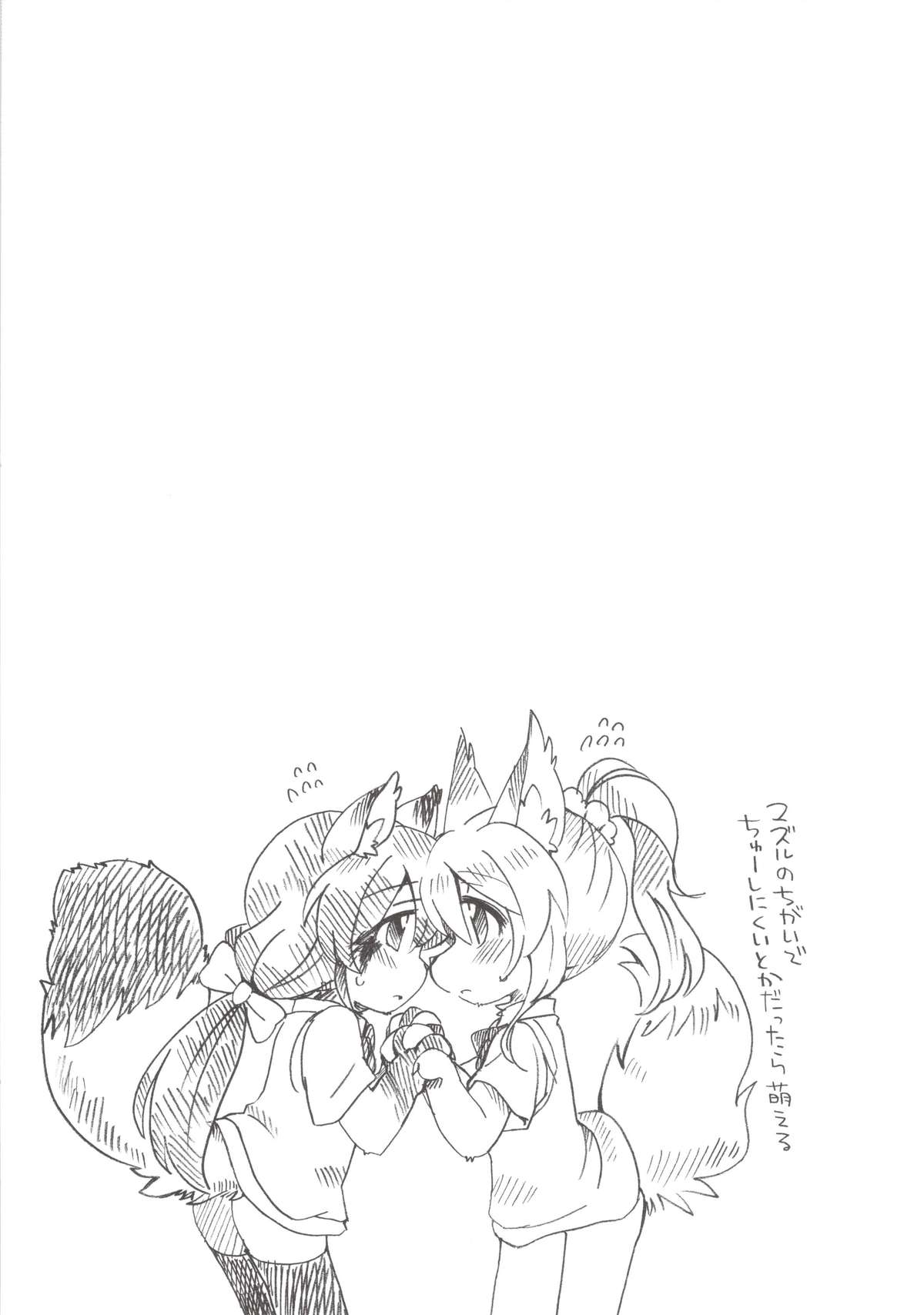 EKMT page 9 full