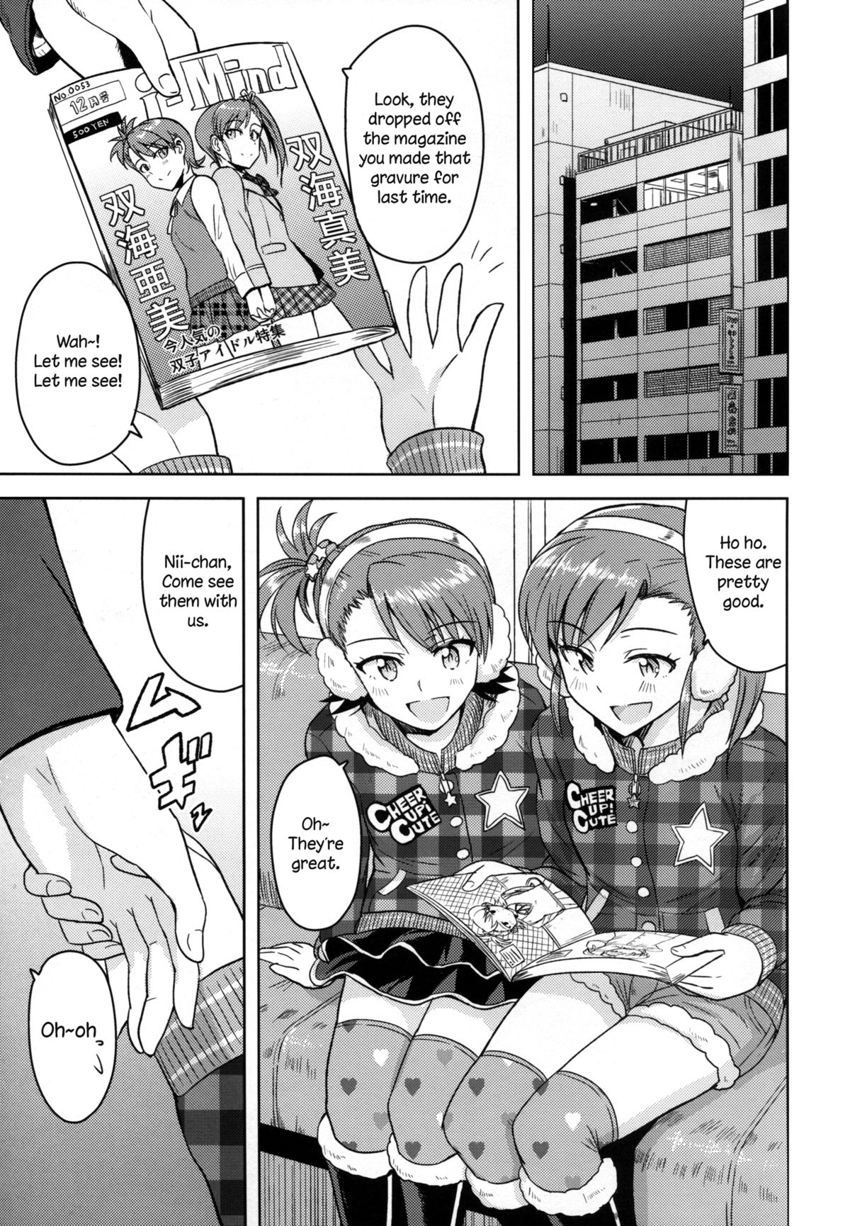 Ami Mami Mind 3 page 2 full