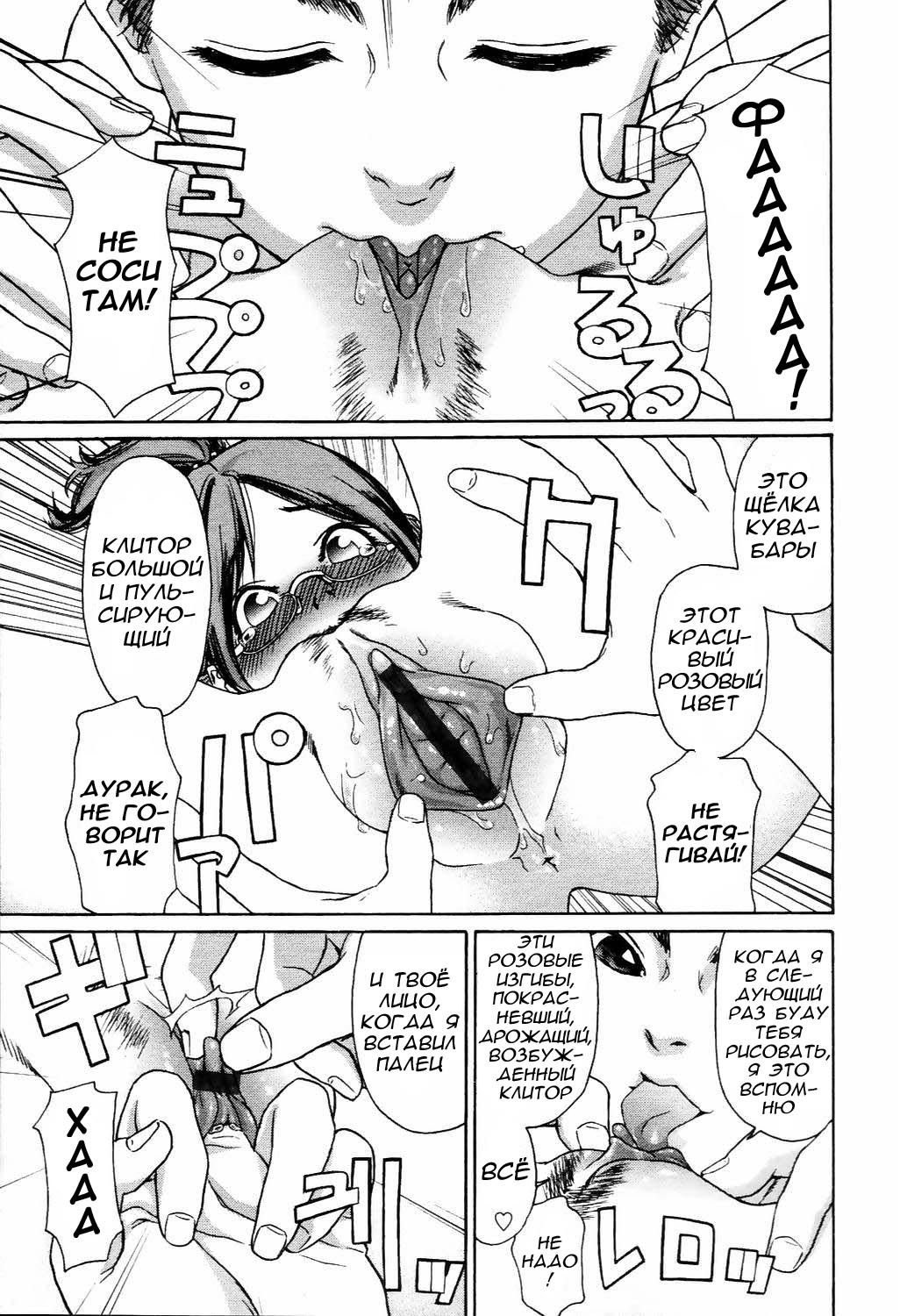 Canvas page 11 full