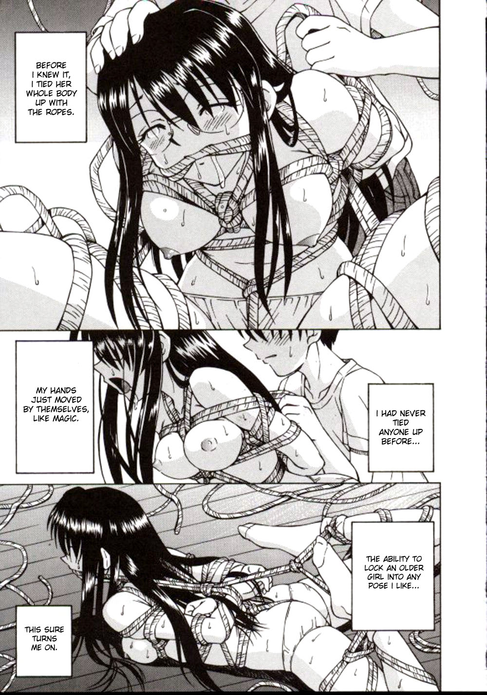 Shiru o Suu Nawa page 11 full