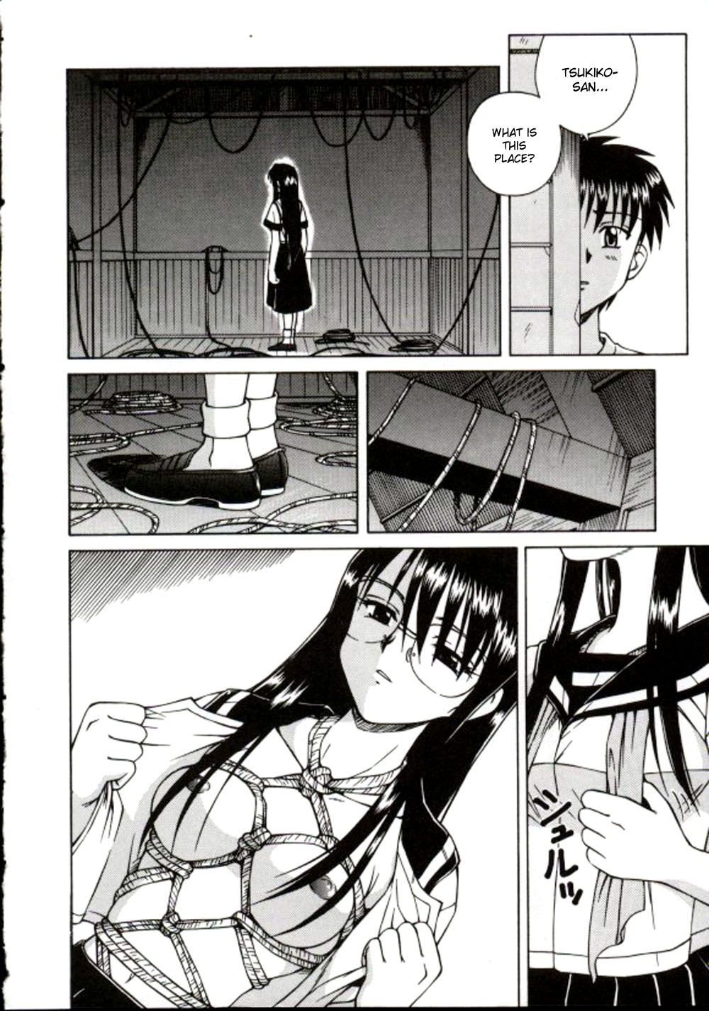 Shiru o Suu Nawa page 8 full