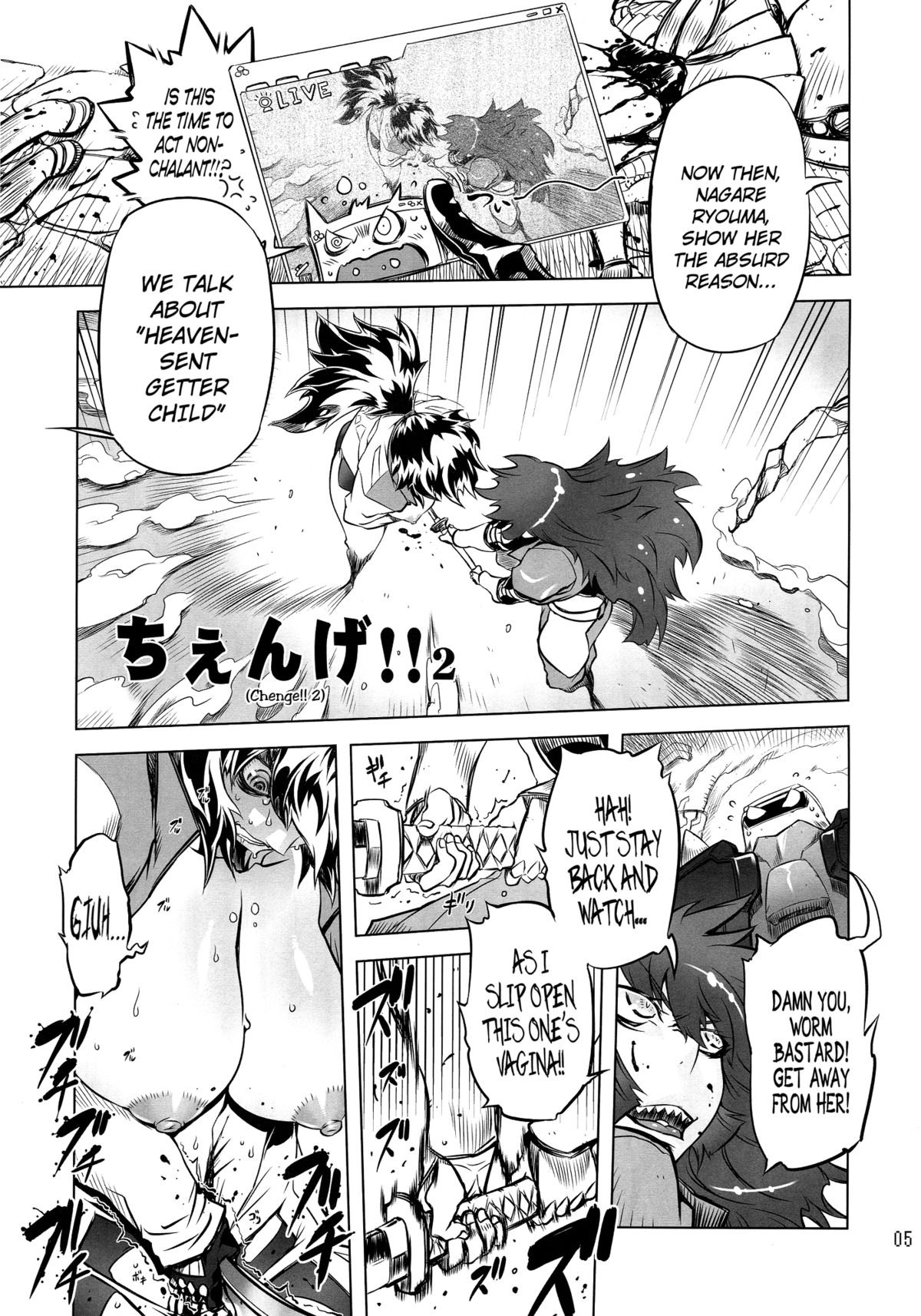 Chenge!! 2 page 4 full