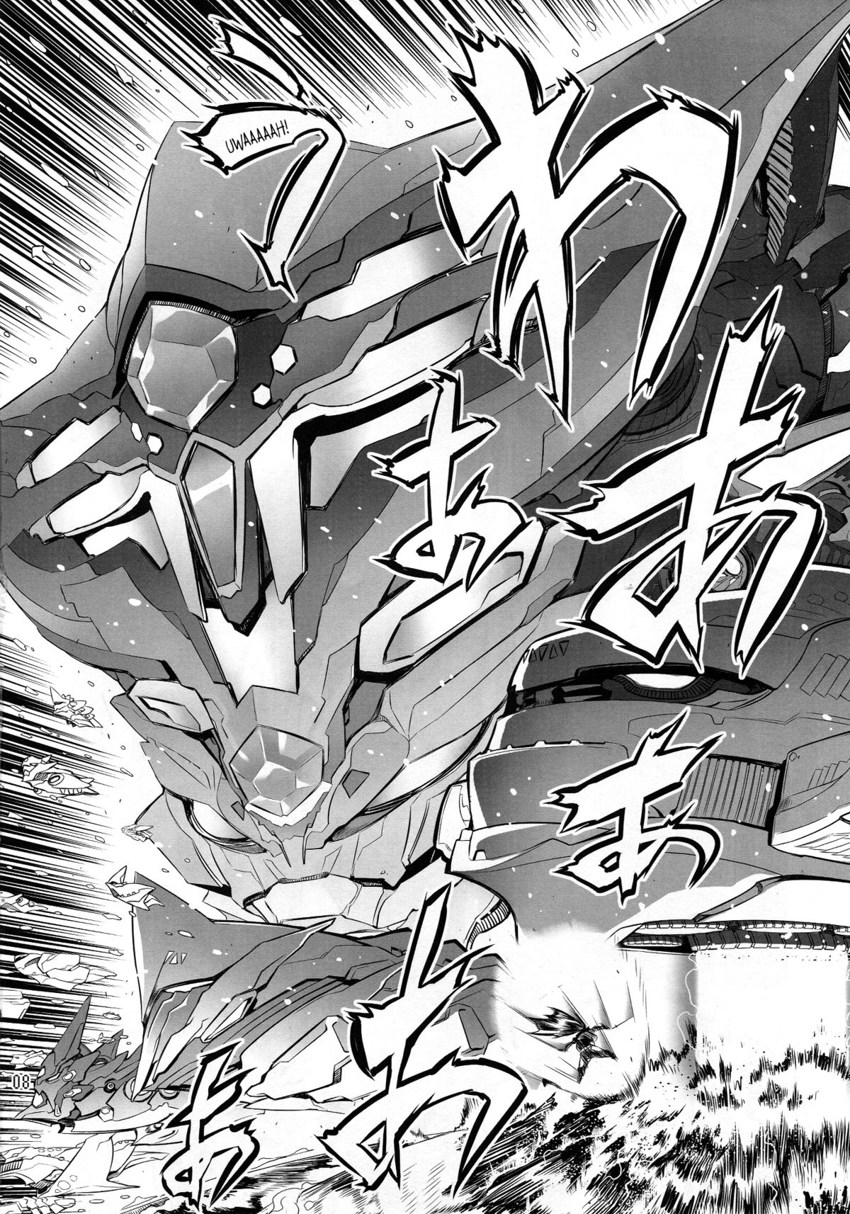 Chenge!! 2 page 7 full