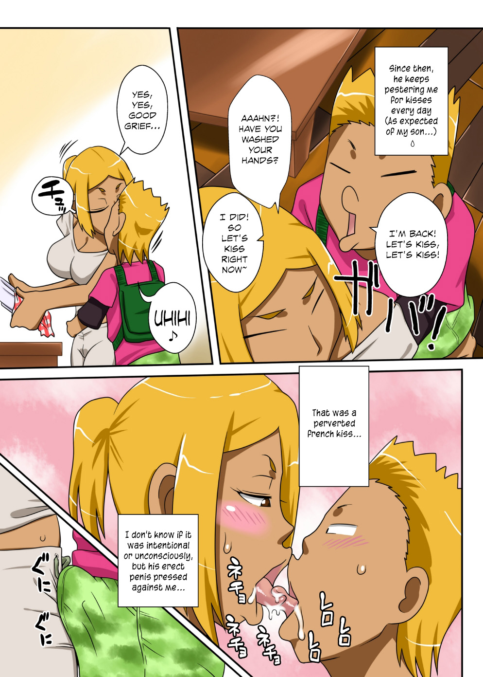 Nukunuku Kaa-chan! Zouho Kaiteiban page 11 full
