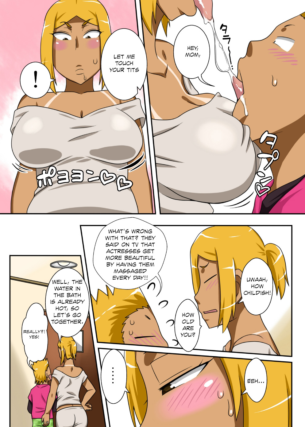 Nukunuku Kaa-chan! Zouho Kaiteiban page 12 full