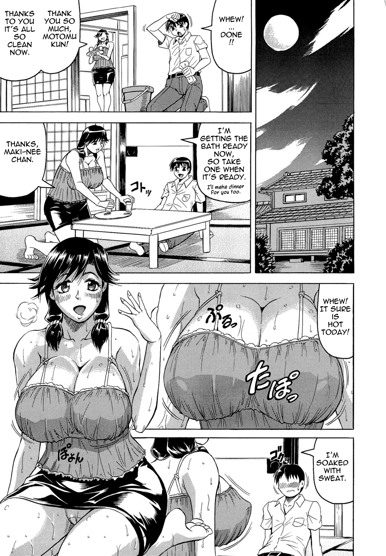 Koibito ha Tonari no Oneesan  | My Lover is the Girl Next Door page 11 full