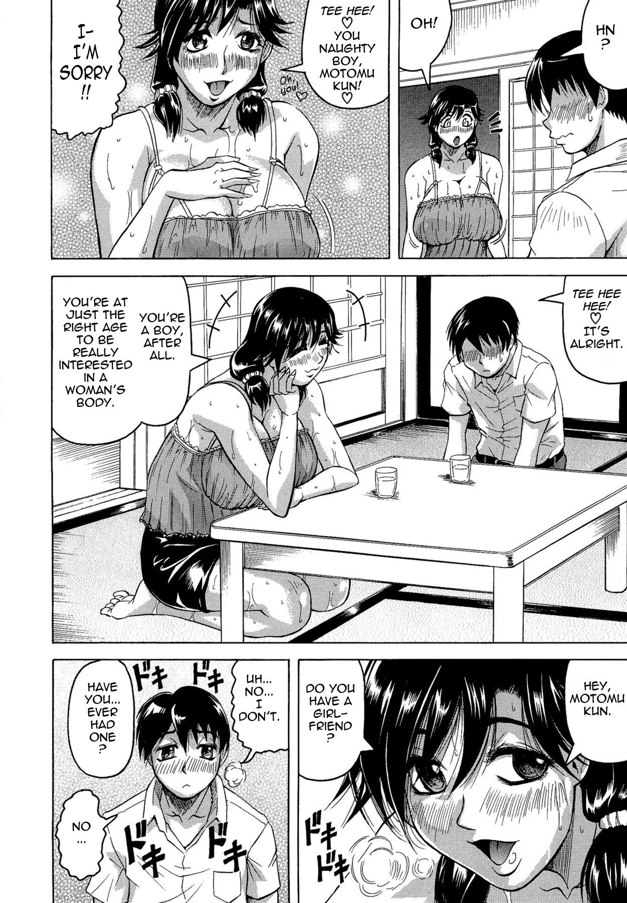 Koibito ha Tonari no Oneesan  | My Lover is the Girl Next Door page 12 full