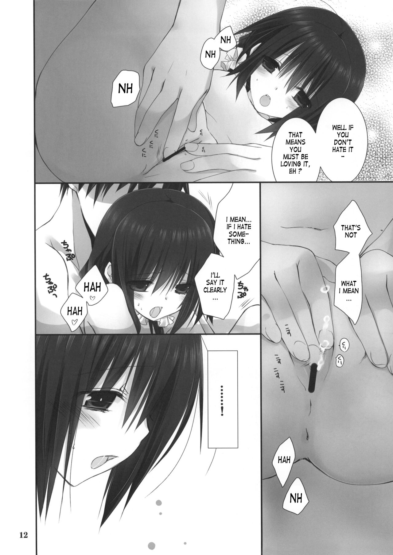 Imouto no Otetsudai 4 page 11 full