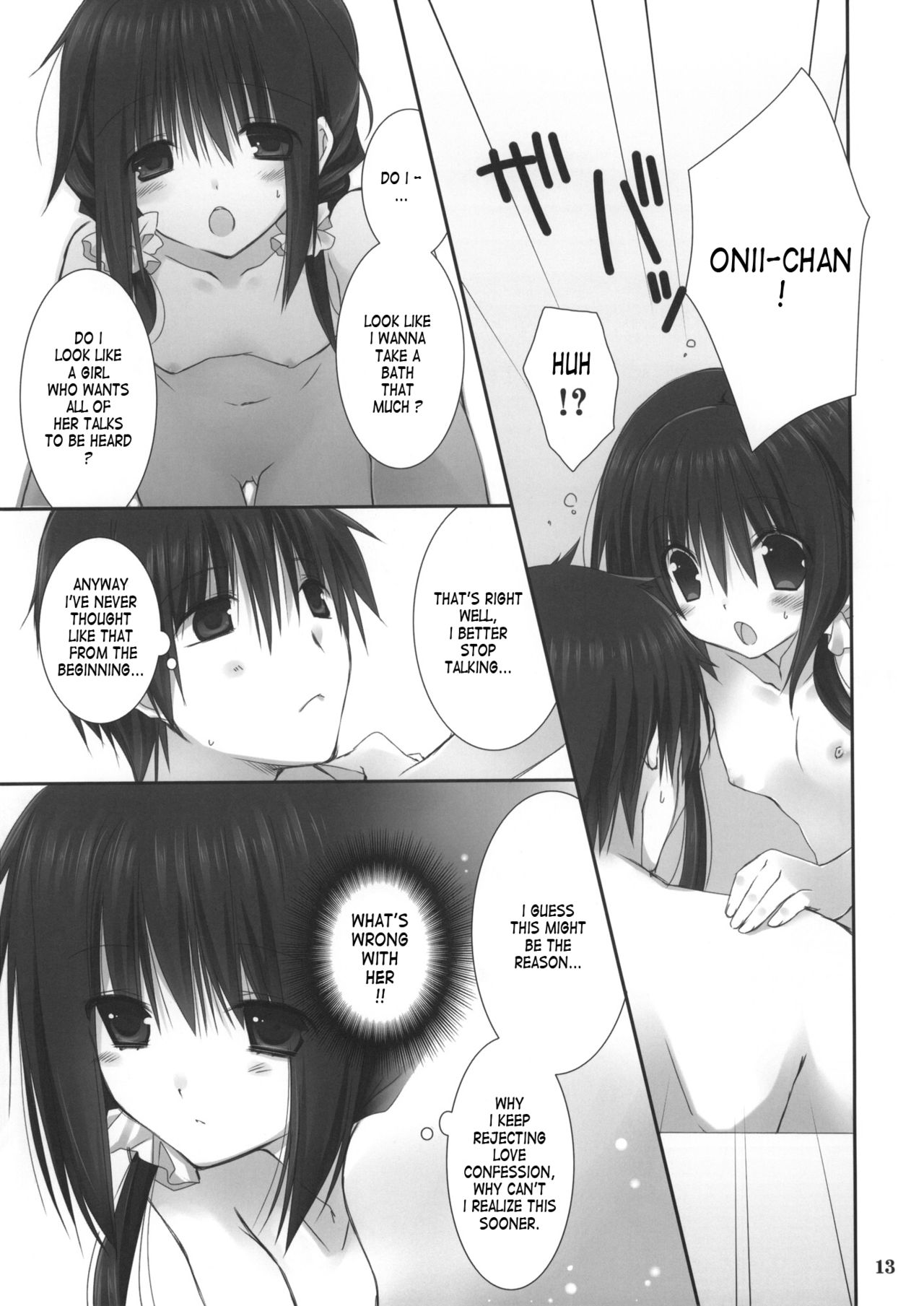 Imouto no Otetsudai 4 page 12 full