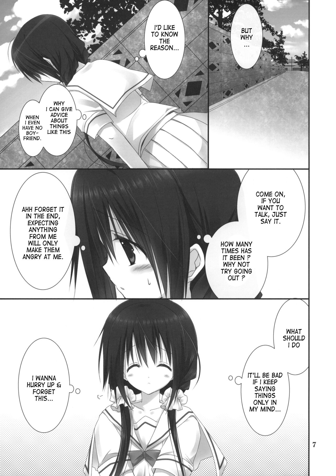 Imouto no Otetsudai 4 page 6 full
