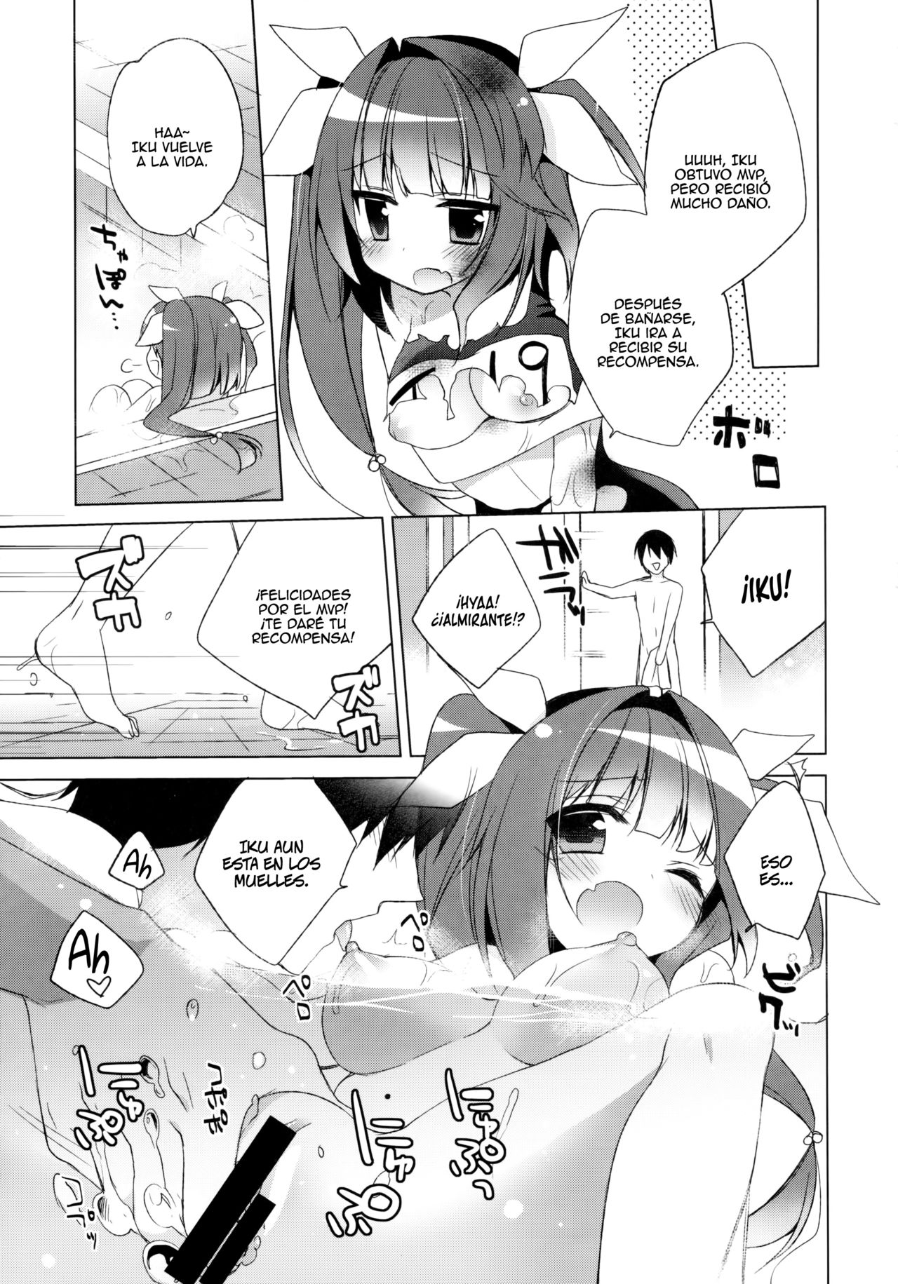 Teitoku no Gohoubi Choudai nano ne page 11 full