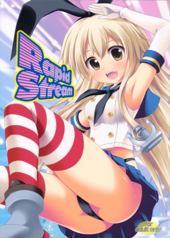 (C85) [I'm (Nagana)] Rapid Stream (Kantai Collection -KanColle-) cover