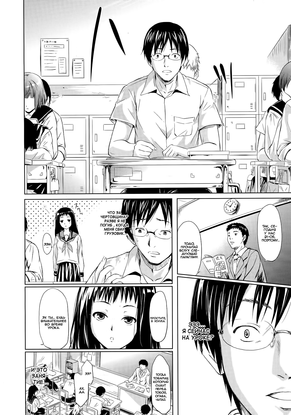 IF  | IF page 2 full