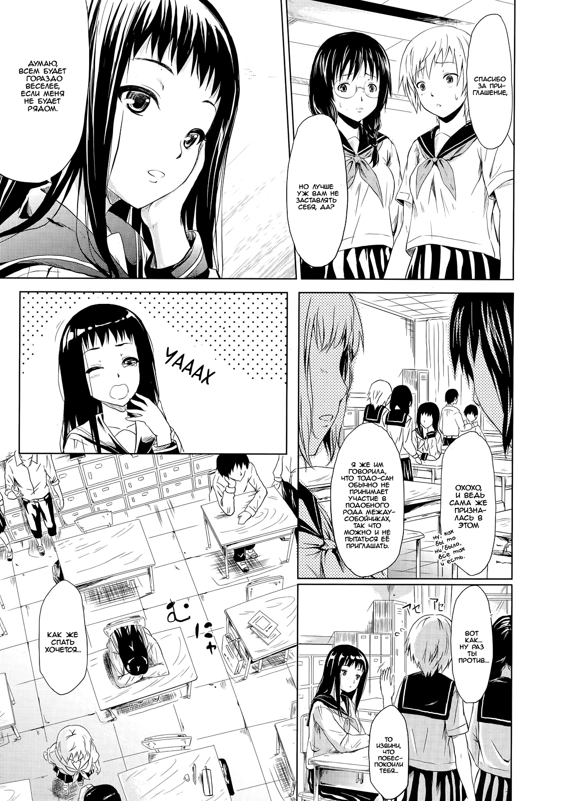 IF  | IF page 5 full