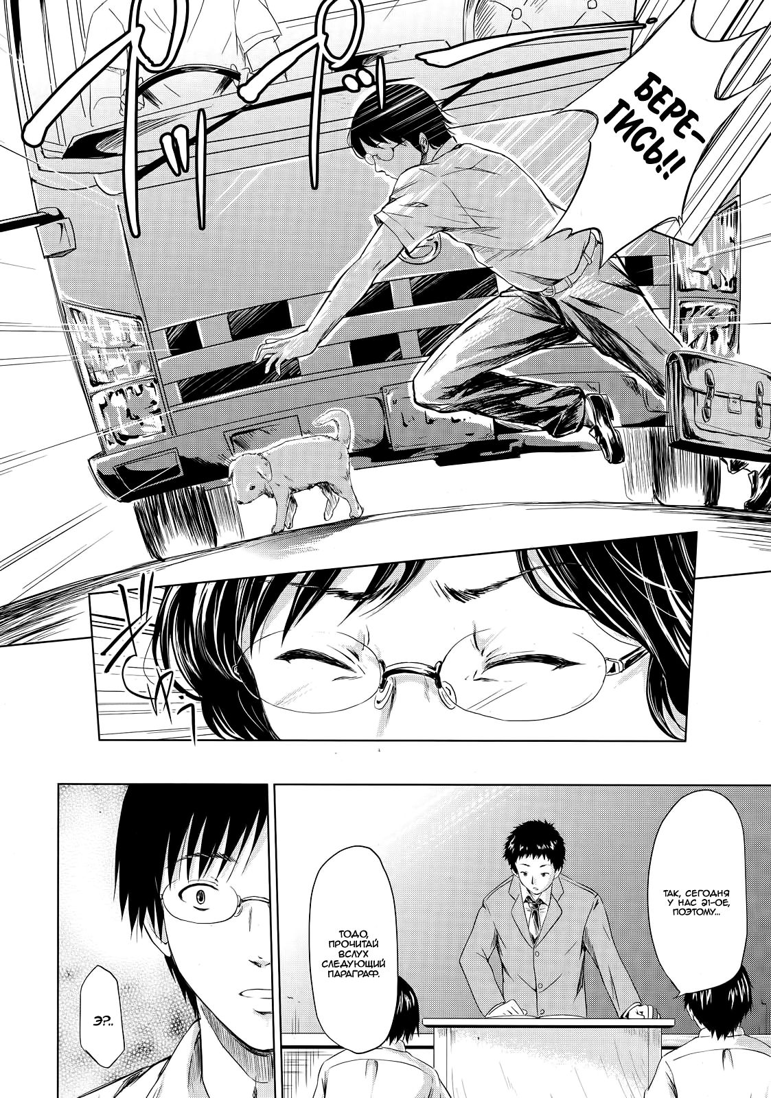 IF  | IF page 7 full