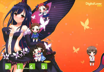 (SC56) [Digital Lover (Nakajima Yuka)] D.L.action 68 (Accel World) [Spanish] =HACHInF= cover