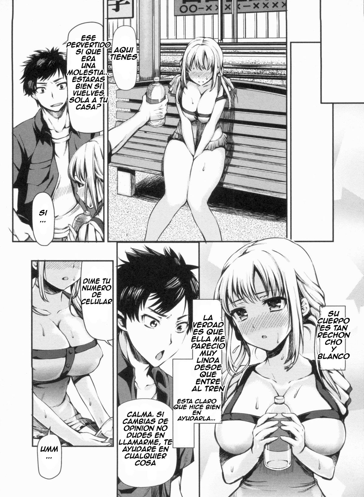 Chikan Densha De Dakishimete page 2 full