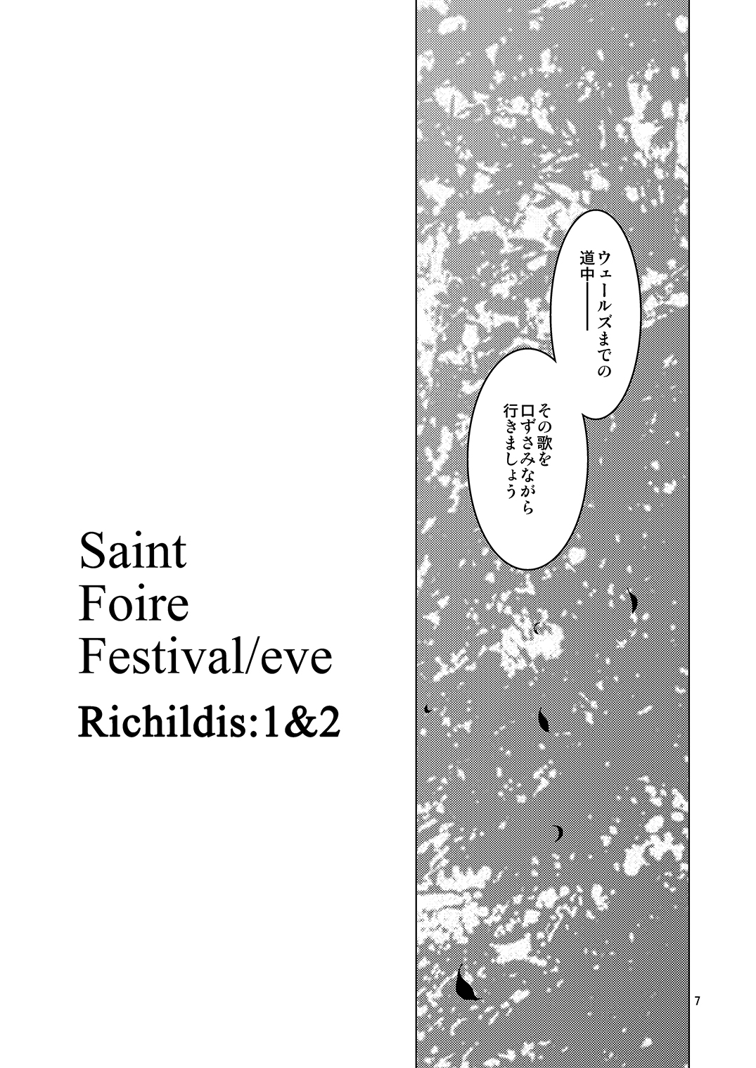 Saint Foire Festival/eve Richildis:1&2 page 6 full