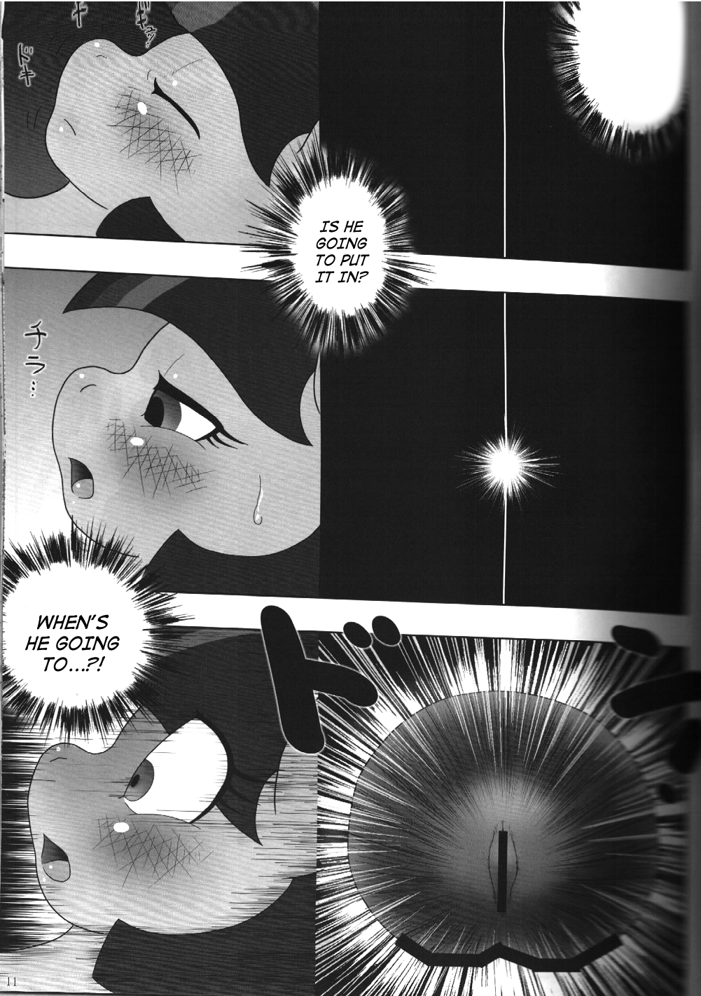 if MOSHIMO PONY page 10 full
