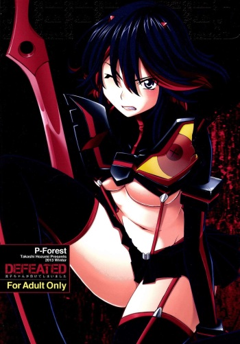 [P-FOREST (Hozumi Takashi)] Ryuuko-chan ga Makete Shimaimashita (Kill La Kill) [Digital] cover