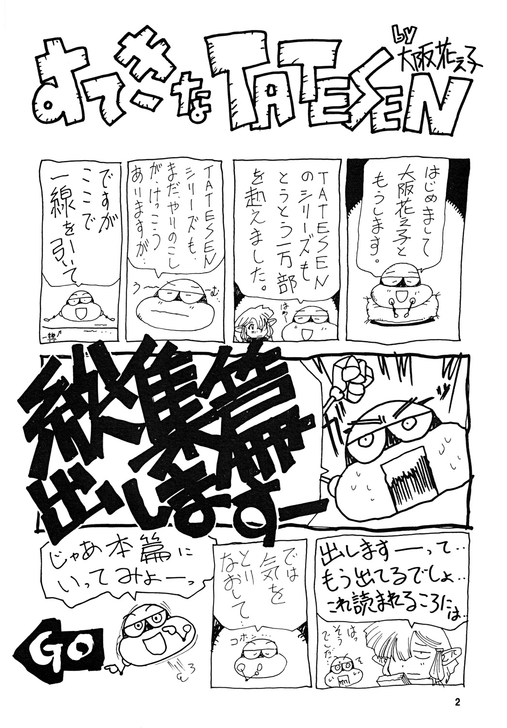 TATESEN @LL page 3 full