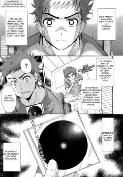 Two Dimensions Girlfriend | Девушка из второго измерения Ch. 1-3