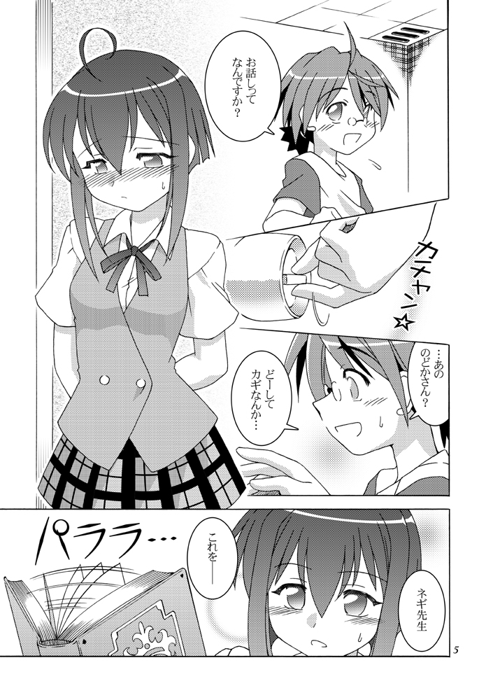 Limit Break! page 4 full