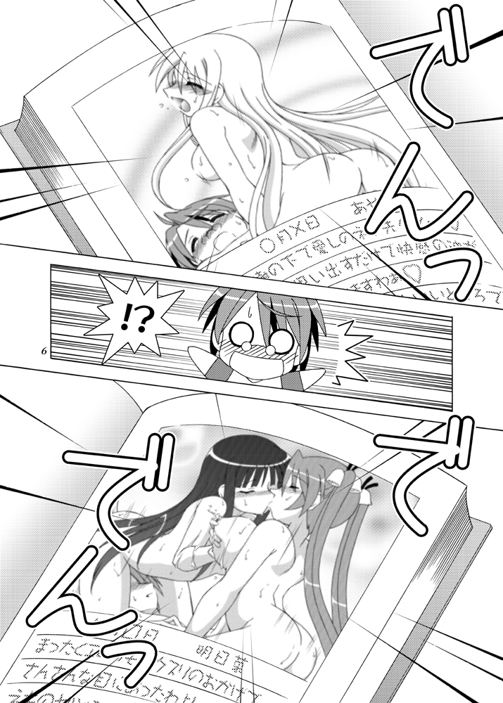 Limit Break! page 5 full