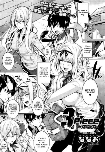 [Nanao] 3 Piece [English] [XCX Scans] cover