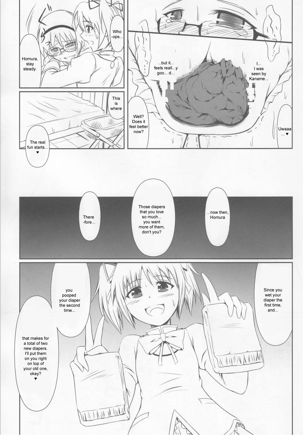 OM☆HM page 12 full