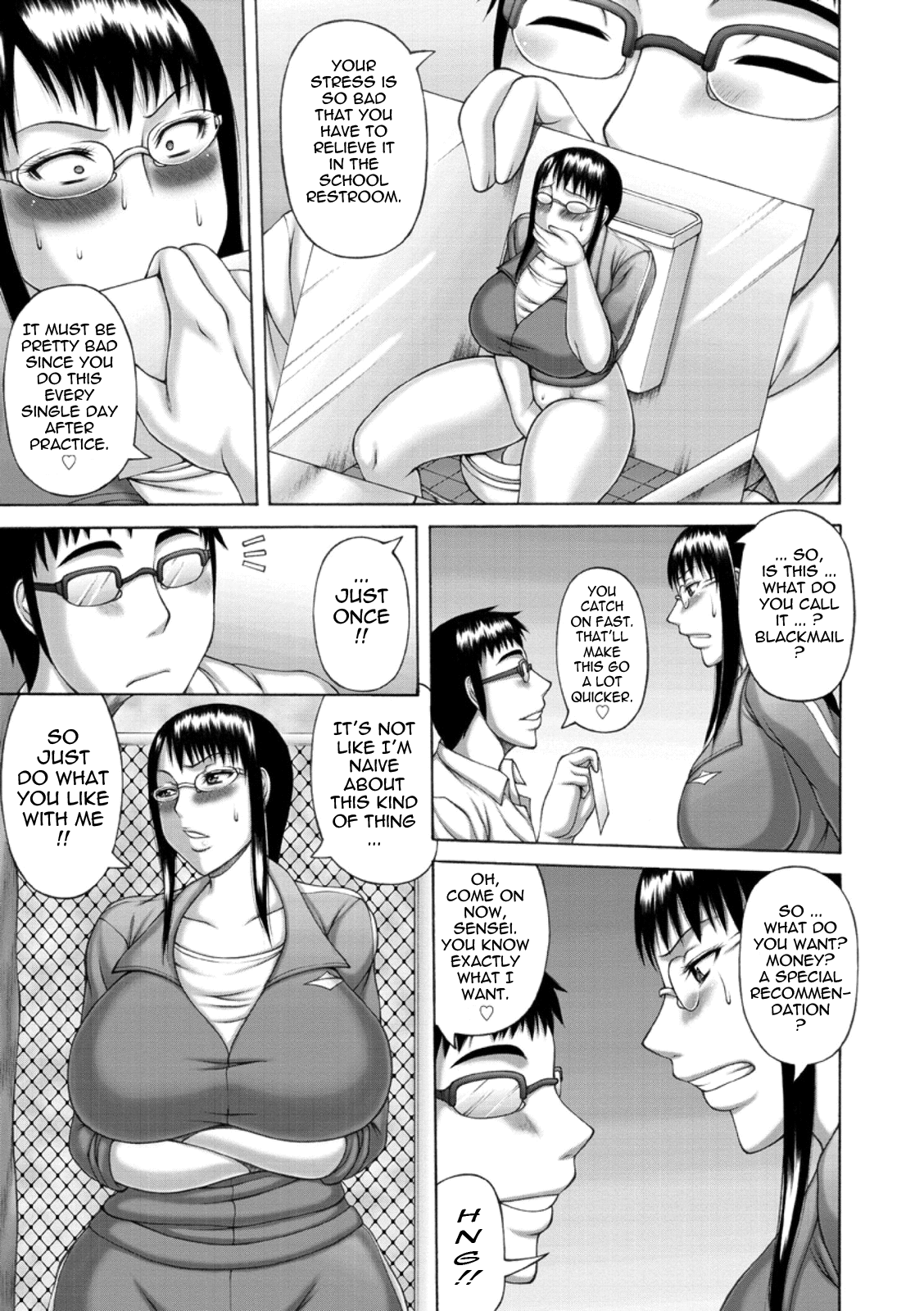 Waisetsu Koubi | Wanton Copulation page 11 full