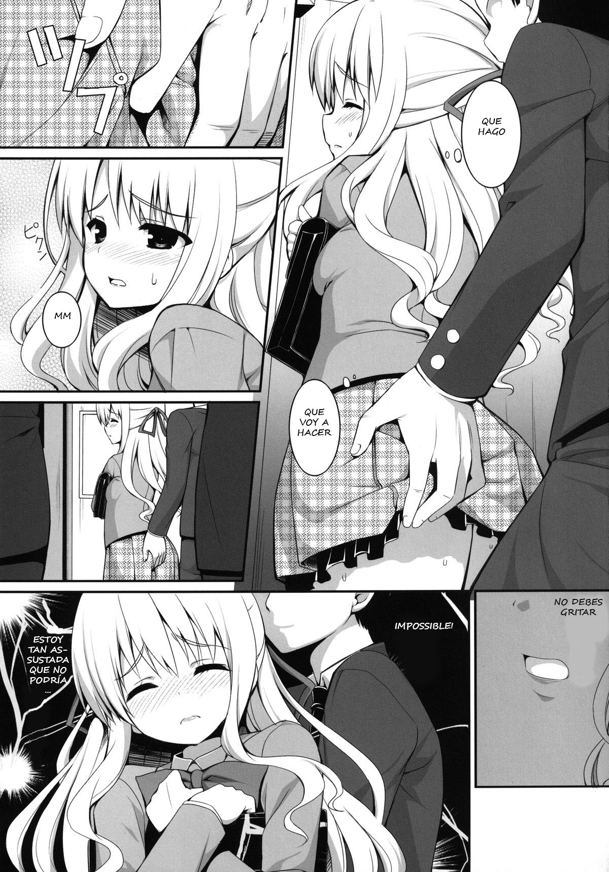 Chikan Shoukougun -syndrome- page 11 full